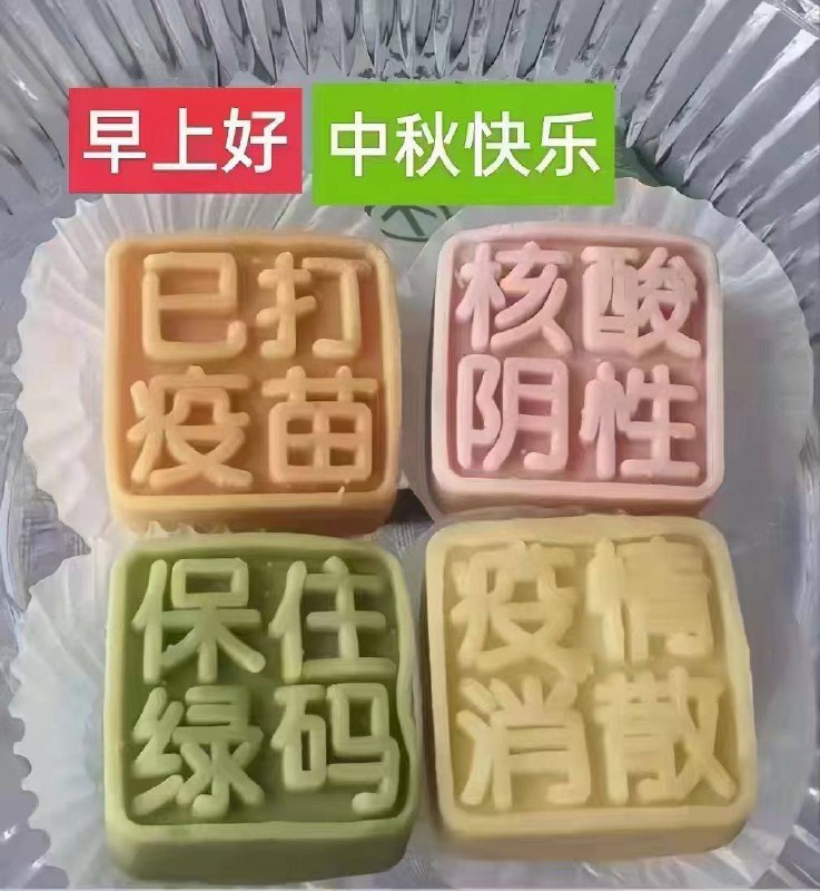 有可以印连任的模具吗By