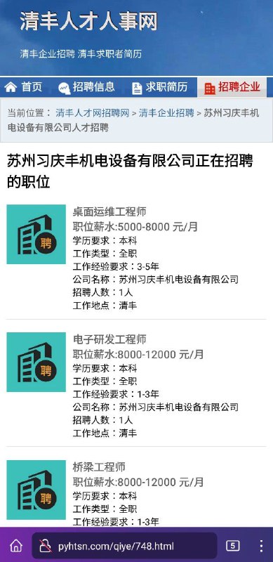 你们这家公司招人，要求能扛200斤麦子十里山路不换肩吗？By