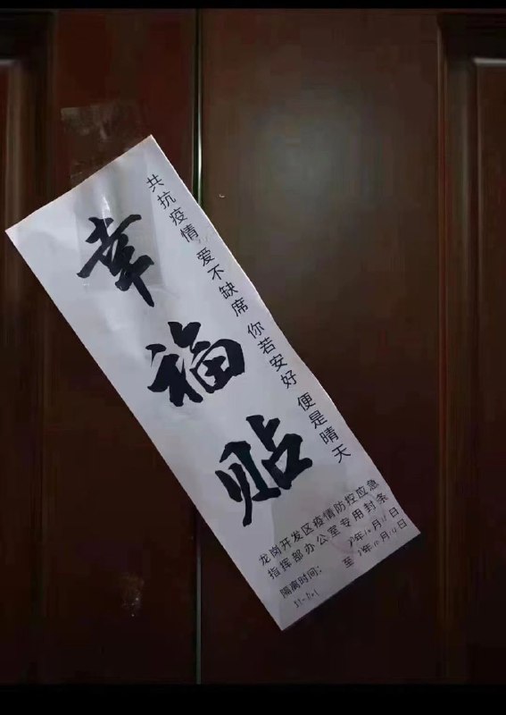 今天你幸福吗？#听我说谢谢你 投稿By