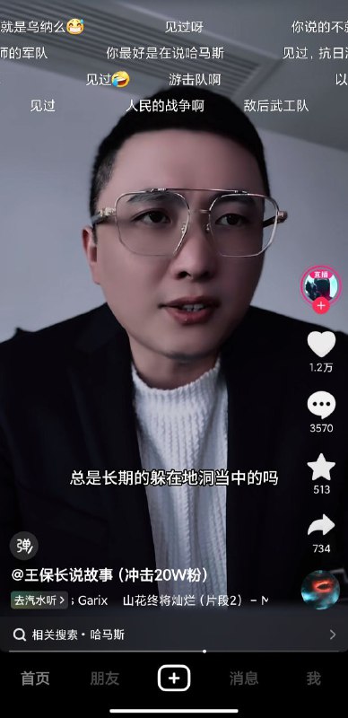 你最好在说哈马斯投稿By