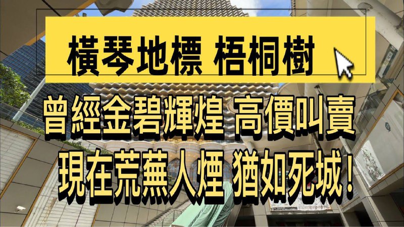 习皇又一烂尾作品