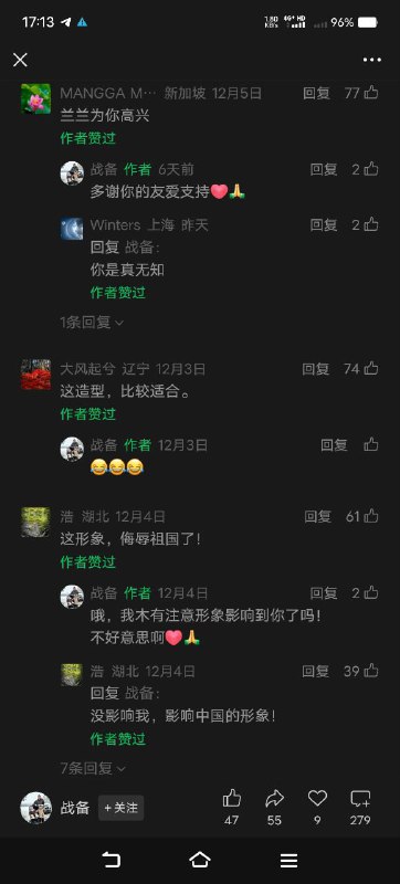 😎 匿名投稿
