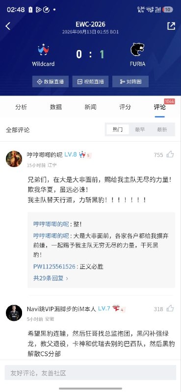 最近国内cs2传出节奏