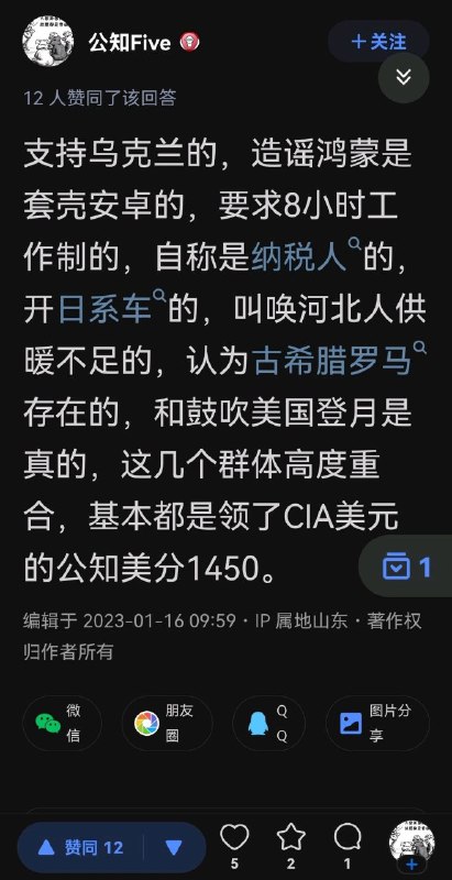 你们领到钱了吗？投稿By