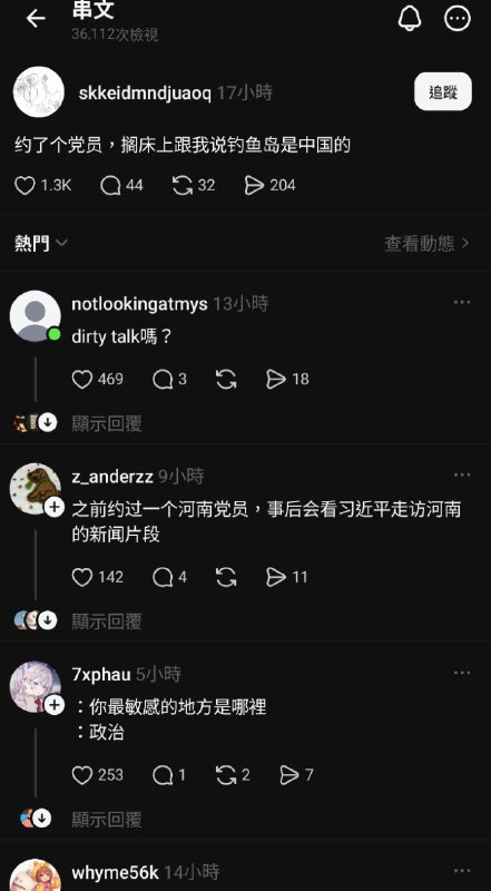 😎 匿名投稿