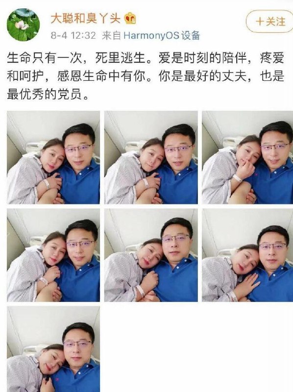 坚子胖了By:匿名投