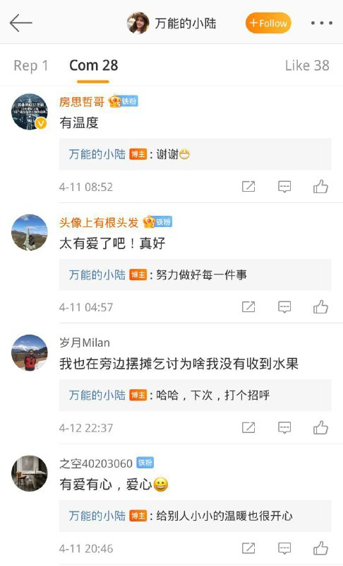 ⏩ 这才是爱国华为用户的模范榜样！支持反诈中心app强制推广❤️ 哪像苹果精美皿煮汉奸用户这样不知道感恩国家🇨🇳 高下立判🔫⏩ 这才是爱国华为用户的模范榜样！支持反诈中心app强制推广❤️ 哪像苹果精美皿煮汉奸用户这样不知道感恩国家🇨🇳 高下立判🔫