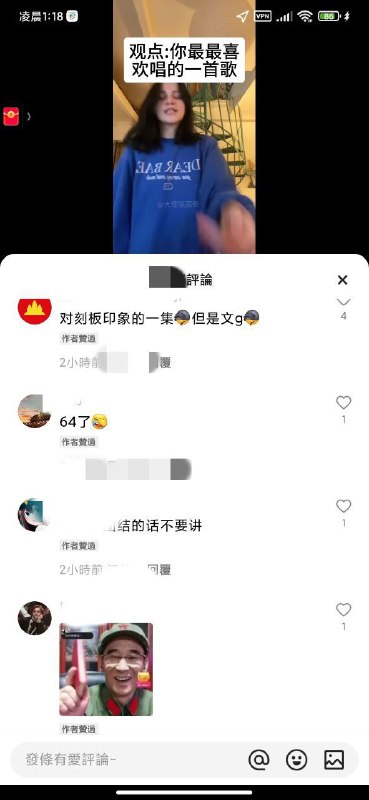 血溅我一身😭投稿By