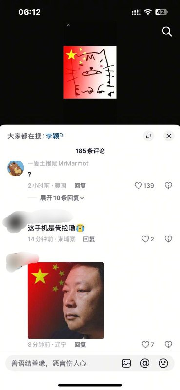 半夜抖音真好看🕶️ 匿名投稿半夜抖音真好看🕶️ 匿名投稿