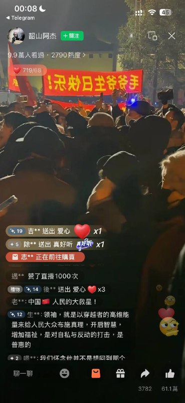 圣诞系列之--腊肉诞辰🥸👤 来自