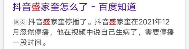 应该不是生病了原帖