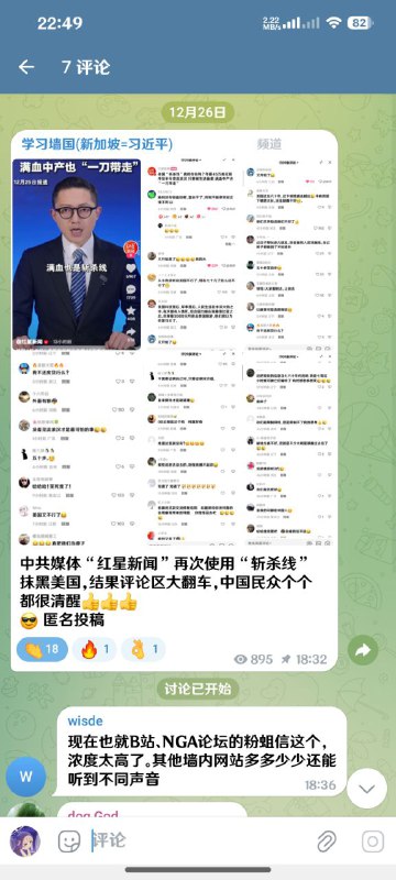 补稿