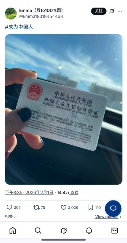 #直人😎 匿名投稿