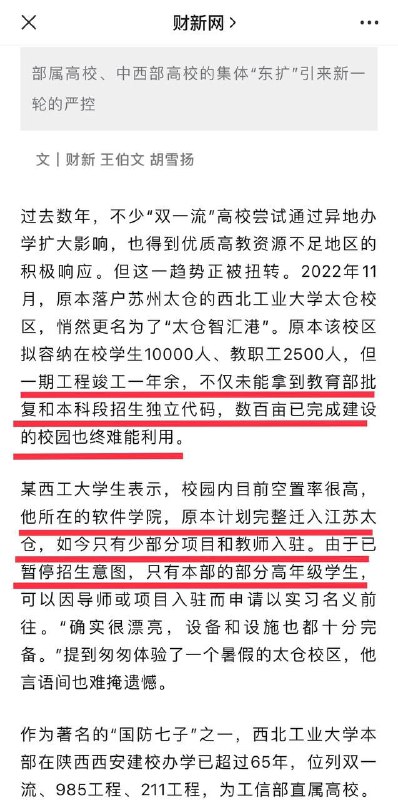 宁赠友邦、不予家奴，就是习近平的本质特征，宁愿去巴结哈萨克斯坦，也不允许国内异地办学，解决帮助国内学生的生源，习近平在被俄爹普京抛弃后，成功找到了哈萨克爹爹