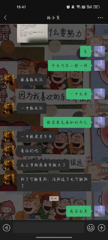 河南学校拿学生当小白鼠，返校后统计复阳情况