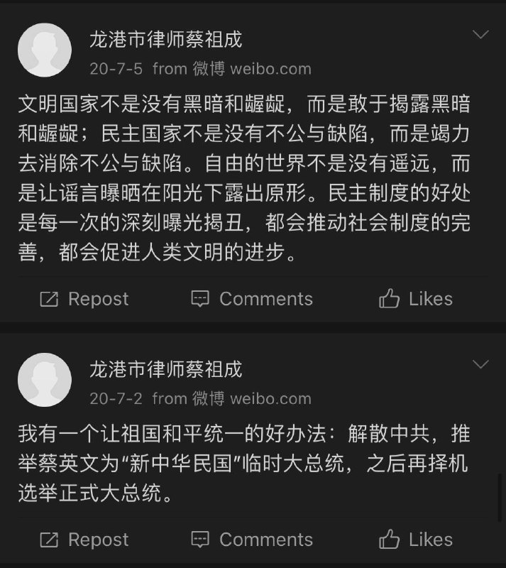 我们怀念他