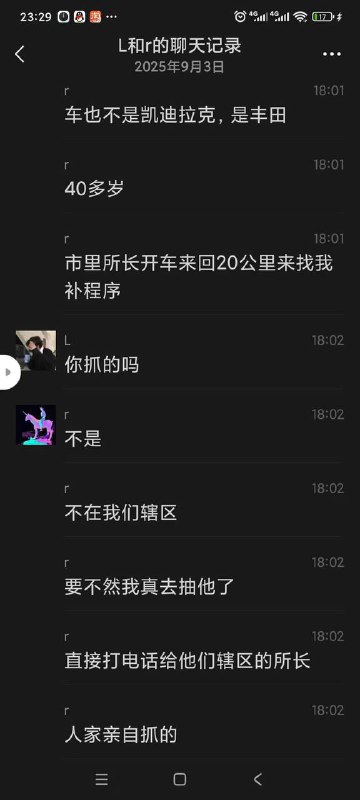 羡慕快速自动定位，快