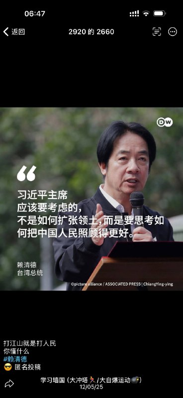 😎 匿名投稿😎 匿名投稿