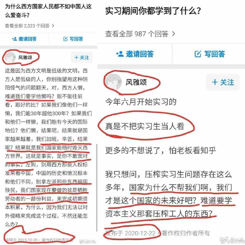 《这就是粉红》小粉红图鉴