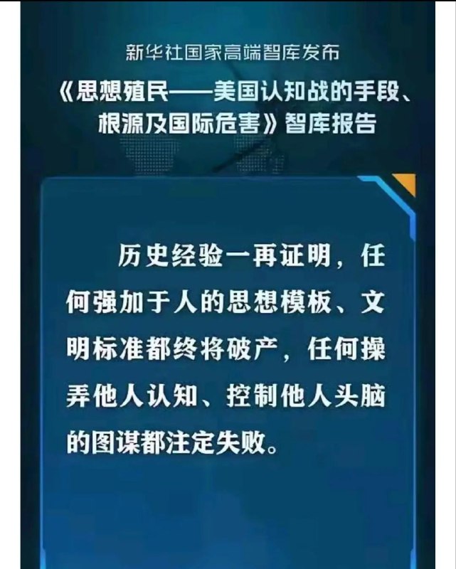 🕶️ 匿名投稿说得对啊，说的对