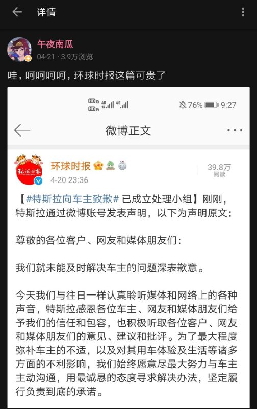 回顾一下午夜南瓜的经典言论回顾一下午夜南瓜的经典言论