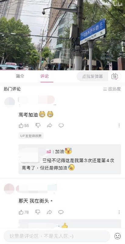 血溅我一身😭投稿By