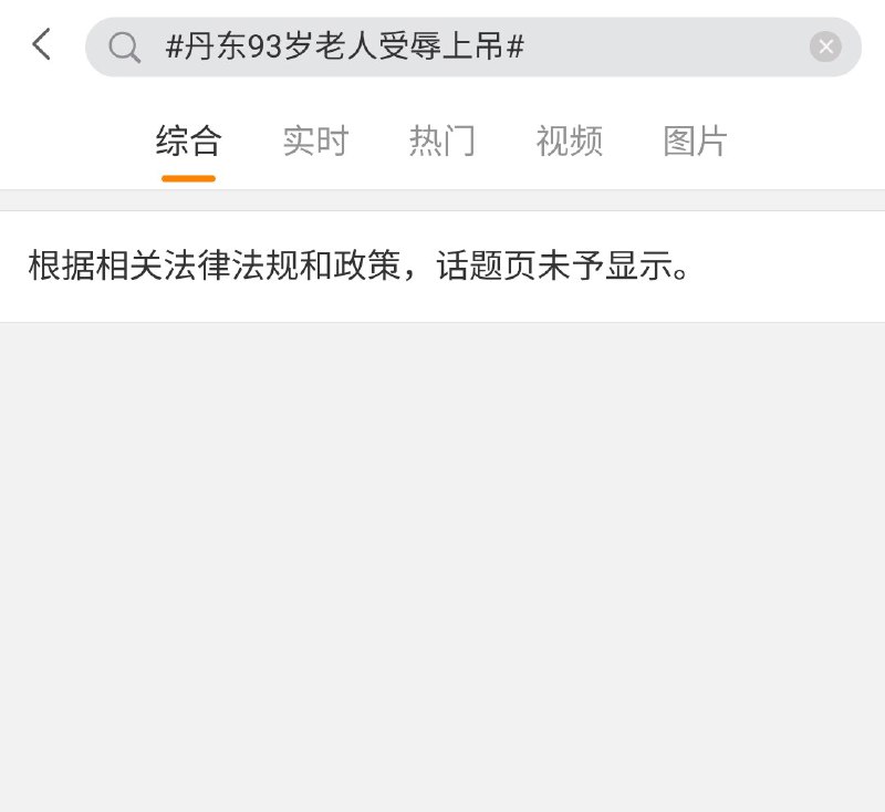 不懂就问，赵家人看病要不要做核酸😅By