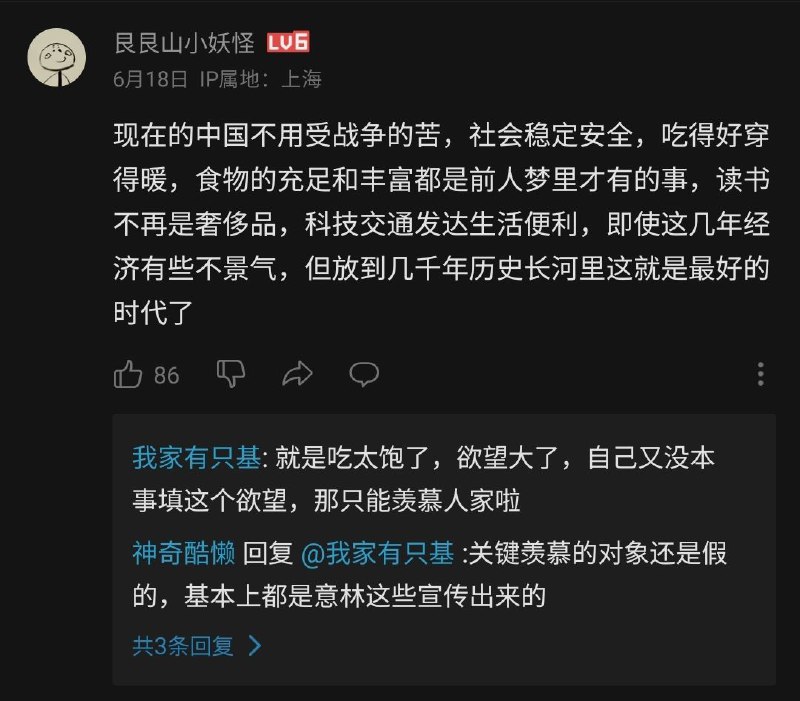 纯血小粉红，习看了都