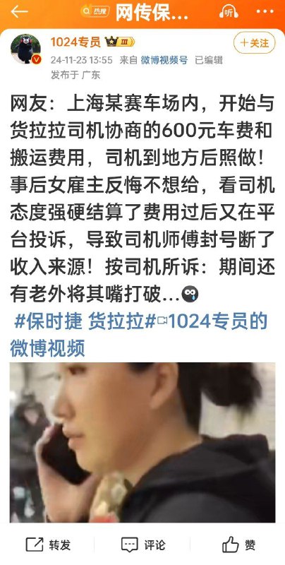 下一步怕是要献忠了B