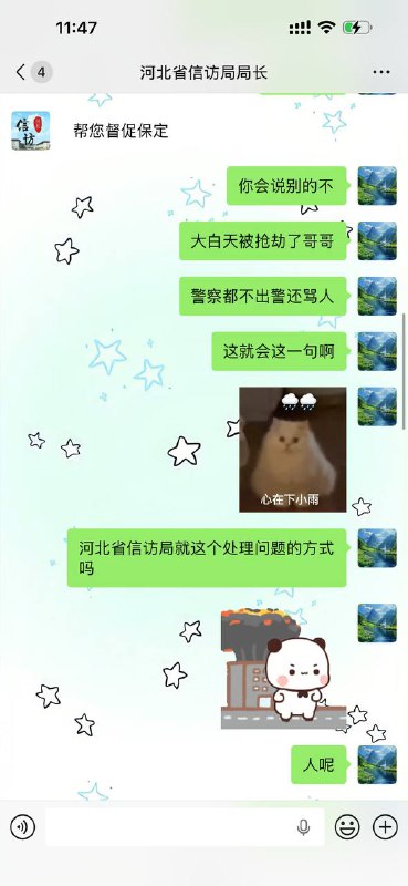 就会收到👤 来自: