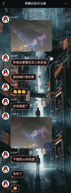 😎 匿名投稿