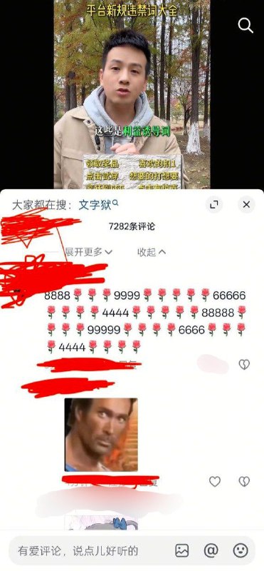 😎 匿名投稿