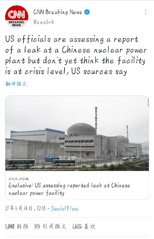 还有脸说日本？