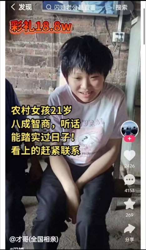 明码标价 童叟无欺投稿By