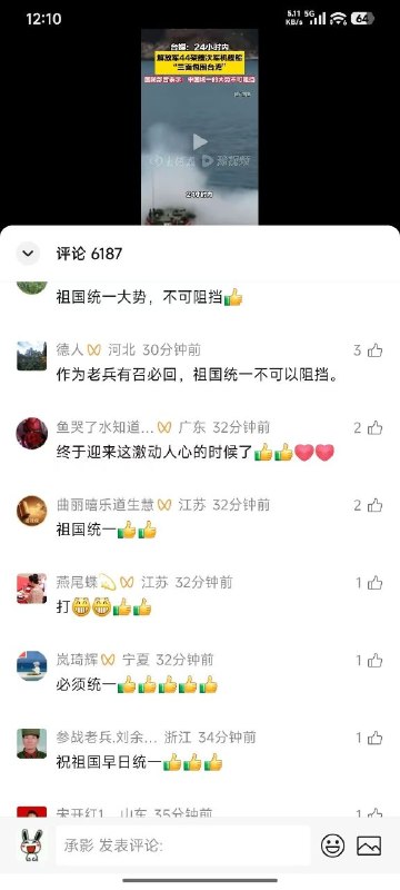 习近平指挥的事什么时