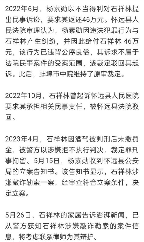 这就是粪坑&依法治国成果展示投稿By