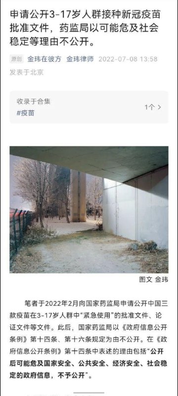 你的身体有社会稳定重要？By