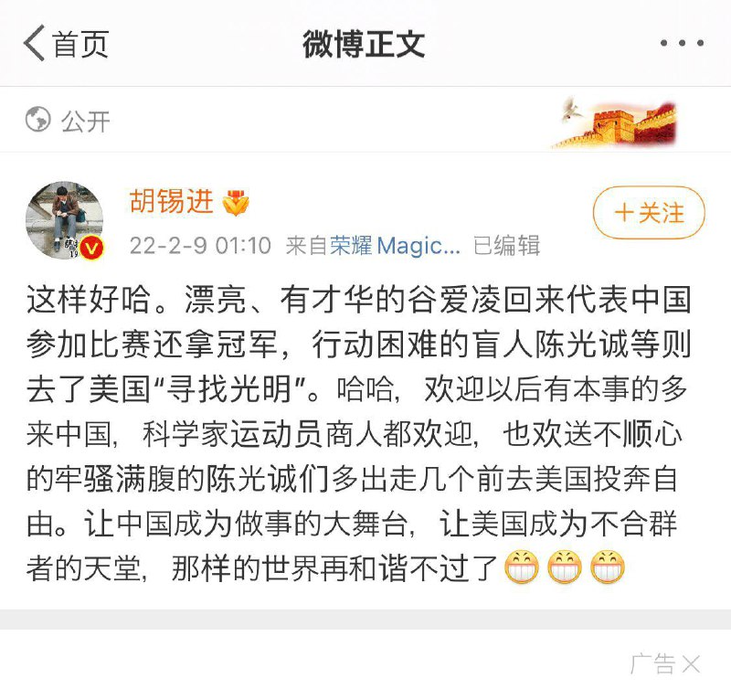 老胡让拜登收买了，警惕拜登打牌投稿By