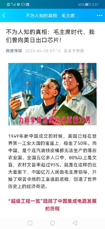 狠狠卡美国脖子😡By