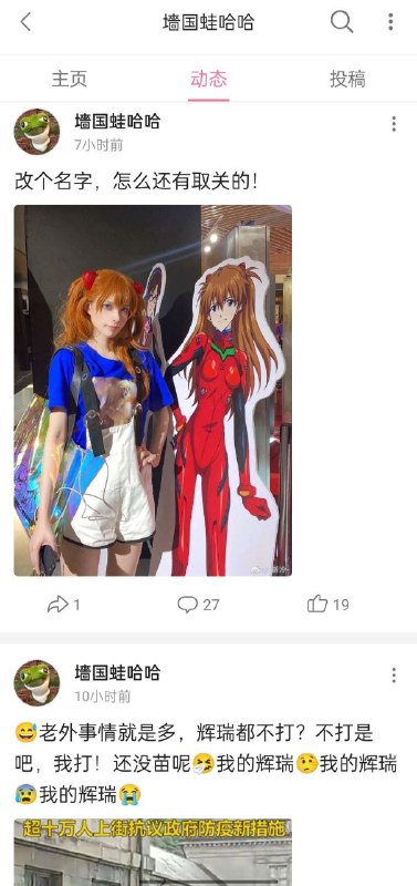 看来我的头像在b站没有进入敏感图库，谢谢陈睿分享🐸！