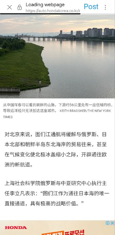 纽约时报报道，中国吉林经图门江连接远洋的最后障碍在朝鲜方面，金三胖就是这样坑200斤的