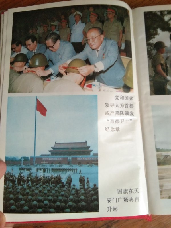 在家里找出了这本晦气玩意儿🤮🤮🤮在家里找出了这本晦气玩意儿🤮🤮🤮