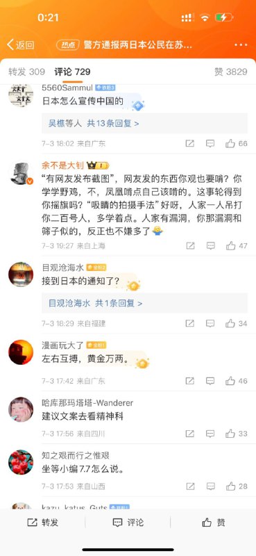 哈哈哈By