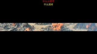 看看B站上的这些粉蛆后浪弹幕，还有半点最基本的人性吗？！新节目讲讲中共怎么把中国人变得不像人👉🏻