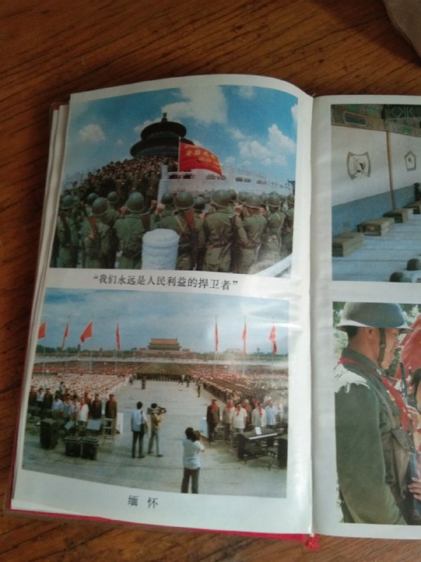 在家里找出了这本晦气玩意儿🤮🤮🤮在家里找出了这本晦气玩意儿🤮🤮🤮