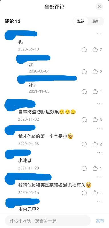 血溅我一身😭投稿By