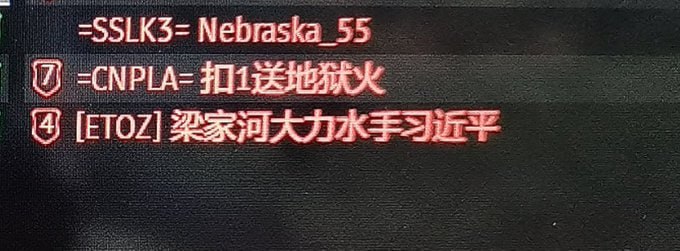 4月19日，俄罗斯游戏厂商Gaijin开发的战争题材游戏《战争雷霆》允许玩家ID使用中文等其他非英文文字，受此影响，中国的游戏主播在直播该游戏时不得不对游戏界面进行打码处理
