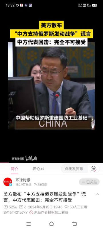 By:匿名投稿支不支