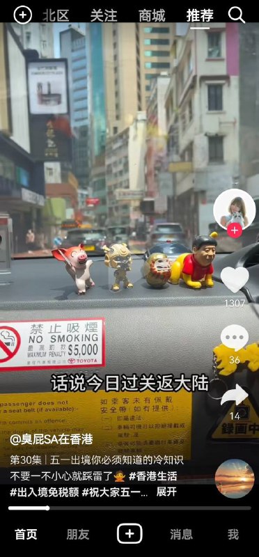 精甚细腻的摆件投稿By