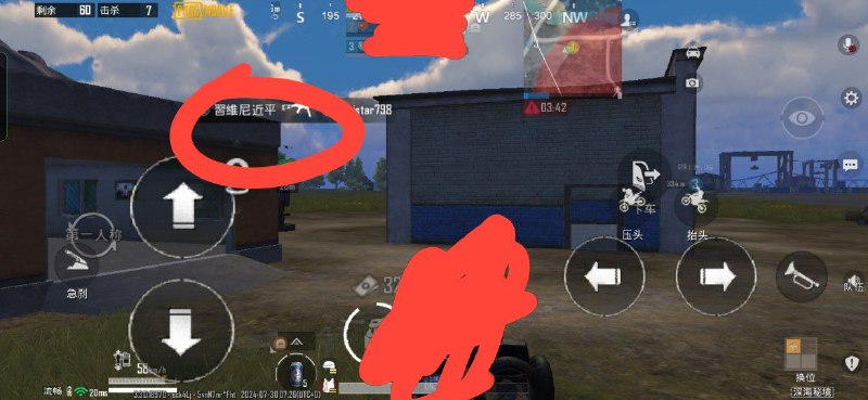 游戏好名字投稿By